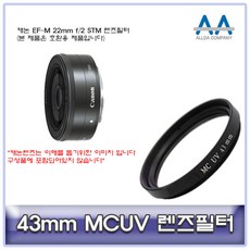 ef-m22mm필터