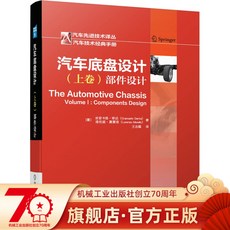 마이크로킥보드서스펜션