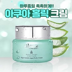 라포그보습제