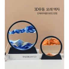 모래멍샌드아트