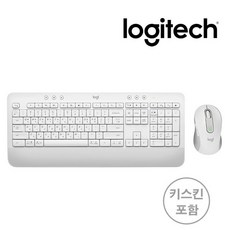 [전용키스킨포함] 로지텍 코리아 SIGNATURE MK650 무선 키보드 마우스, 화이트+키스킨포함