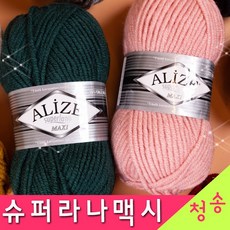 손뜨개조끼도안