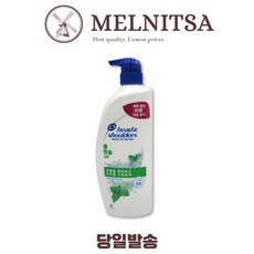 Head & Shoulders Шампунь для кожи головы Комплексное решение Охлаждающий ментол