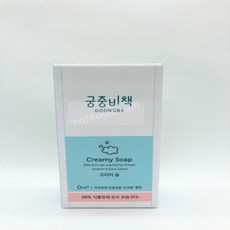 궁중비책 궁중비책 크리미 솝 90g x 2_R, 상세페이지 참조