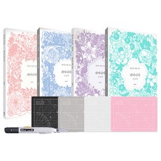 페이퍼아트패턴북