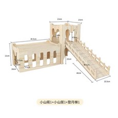 고양이 반려동물 숨숨집 나무 토끼 성 통나무 집 기니피그 액세서리 작은 동물 케이지 조경 용품 14) 013