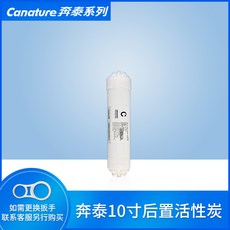 CANATURE 열다 할 있다 내달리다 태 전배치 톨활성탄 숏T 후치 소결 카본 적이 없다 필터심 통용, 펜타이 숏T3 3 후치 활성탄