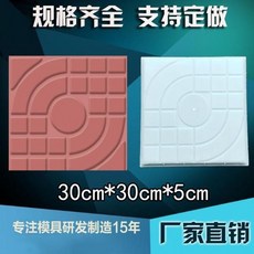 보도블럭 보도블록 보강토 시골담장 발코니 바닥 벽돌 미끄럼방지 사각보도블럭 인조화강석 미끄럼방지블록 2