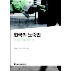 구인회