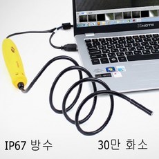참좋은상회 100X 배율 30만 화소 스마트폰 내시경 탐지용 카메라 1M 신장측정기