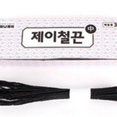 갑끈