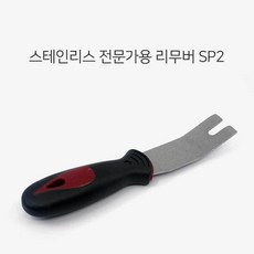 DW602CD7 오 탈거 트림 내장재 셋트 키 클립 자동차 자동차용 스텐레스 용내장재 DIY 헤라 자동차세트 다용도 내장 리벳 내장재오 자동차내장재 베어링 스테인레스 자동차DIY 스틸 용세트 해라 세트 차량 탈거 스텐 오리발 셀프 내장재오리발 내장재탈거 용 공구장비