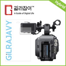 [바보사랑]소니 PXW-FX9 리포비아H 고경도 액정보호필름 2매, 1개