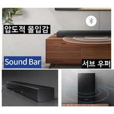 스마일 삼성전자 2.1채널 블루투스 사운드바 HW-T450