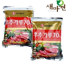 새마원 소연 후추가루 70% 업소용 후추 분말 파우더, 10개, 1kg