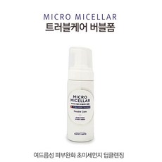 해피바스미셀라