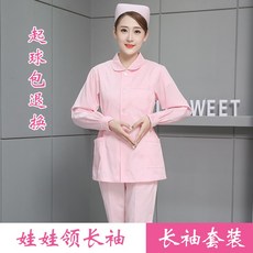만물상회 긴팔작업복 보가 된다 사려 간호사가운 소매 숏 여성 겨울폼 제 핑크 반팔 화이트 가운을 입고 있다 간병인 분체
