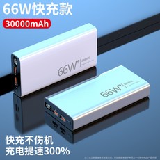 샤오미보조배터리50000