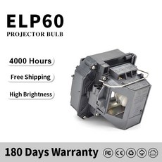 eb-1860램프정품