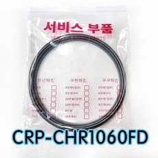 쿠쿠CRP-CHR1060FD압력패킹CCP-DH10 이중패킹 분리형커버패킹, 1개