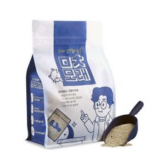 모래혁명극세입자