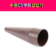 레이등속고무부트