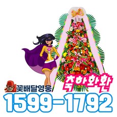 경기도광주천연잔디판매