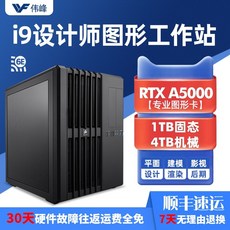 쿼드로rtx4000워크스테이션