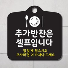 배달의민족주문서프린터기