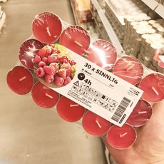 이케아석고피스