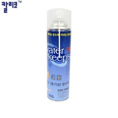 워터킵스