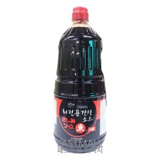 참소당스파이스