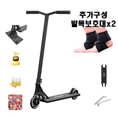 타이탄킥보드 TOP01