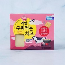 오뚜기구워먹는치즈