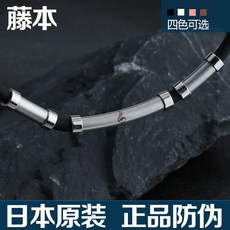 건강목걸이 magnetotherapy목걸이 스커트운동 목걸이 티타늄목걸이 건강 피로회복 억제 후지모토, T06-화이트색 45CM, 1개