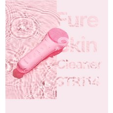 마카롱진동클렌저