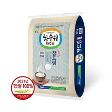한수위파주쌀