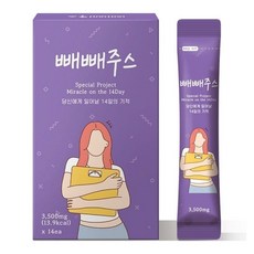 사이판트래블버블14박15일