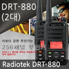 rtd880