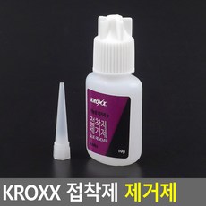 접착제제거제 순간접착제제거제 의류접착제제거제 강력접착제제거제 점착제, 1개 - 수운수리무버