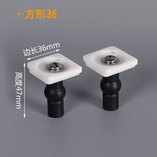비데상부고정볼트