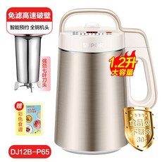 supor두유제조기