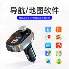 자동차블루투스dac