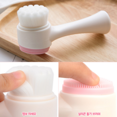 실리콘듀얼브러쉬