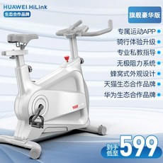 타이탄스핀바이크