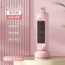 냉장고냉풍기