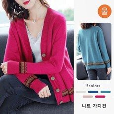 폴로울블렌드가디건