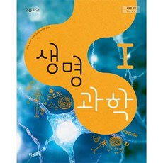 고등학교원예교과서