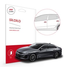 기아k5하이패스