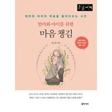 김소정작가